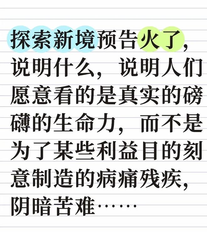 九游体育哥还回娱乐圈吗？(图7)