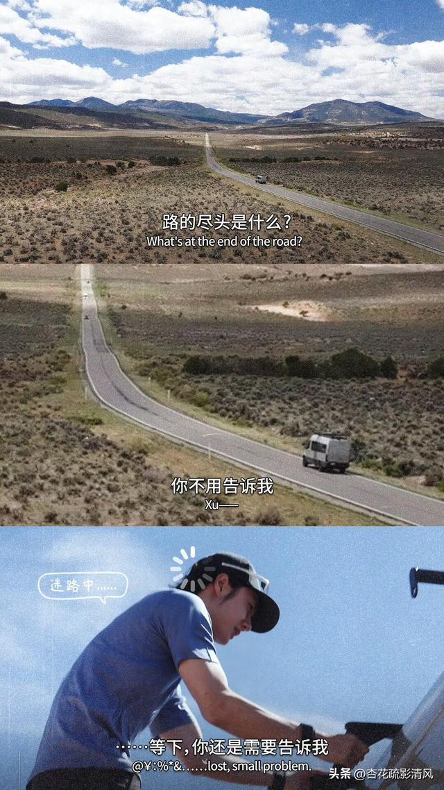 九游体育传下去王一博第一次出发就丢了