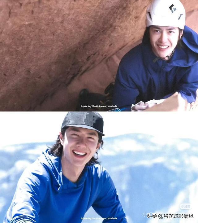 九游体育传下去王一博第一次出发就丢了(图3)