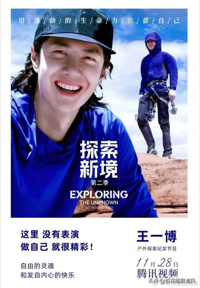 九游体育传下去王一博第一次出发就丢了(图4)