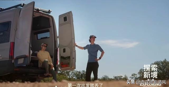 九游体育传下去王一博第一次出发就丢了(图2)