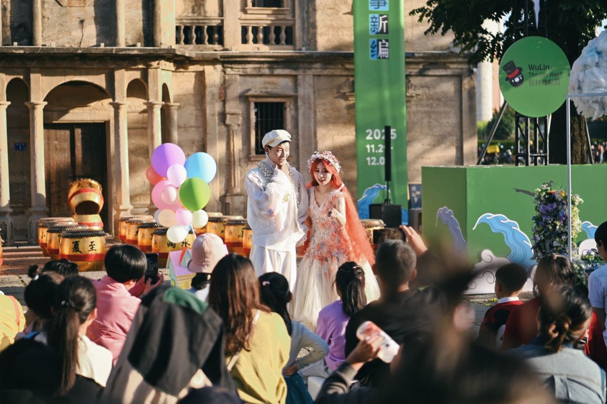 九游体育好戏登场！第二届晋江梧林戏剧周开幕(图3)