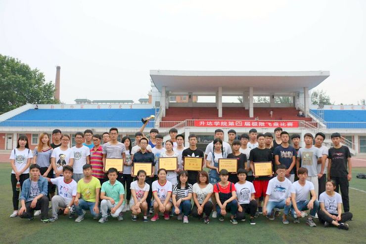 深圳市罗湖区极九游体育限运动协会