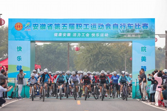 九游体育体育旅游商贸多元融合 第二届山东省冰雪消费季12月启动