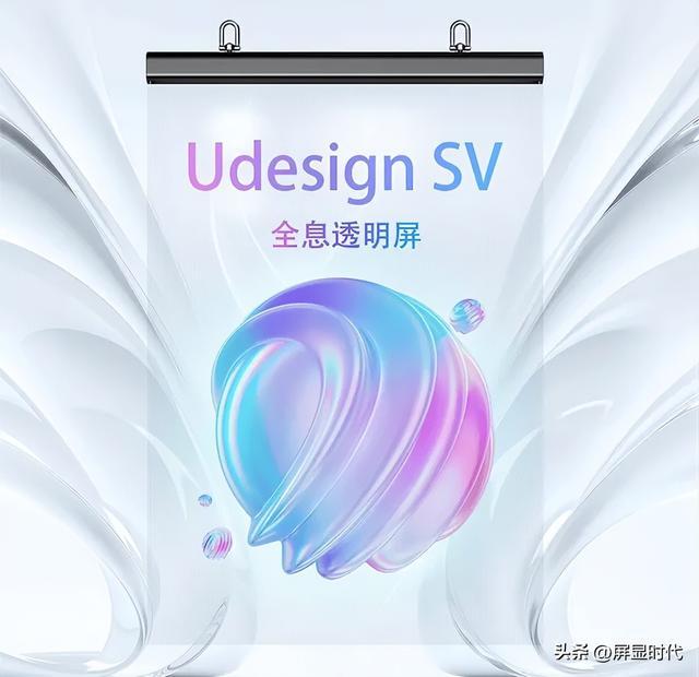 定义空间的光显魔法师洲明全息显示开九游体育辟崭新沉浸式视觉时代