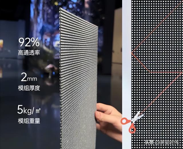 定义空间的光显魔法师洲明全息显示开九游体育辟崭新沉浸式视觉时代(图4)