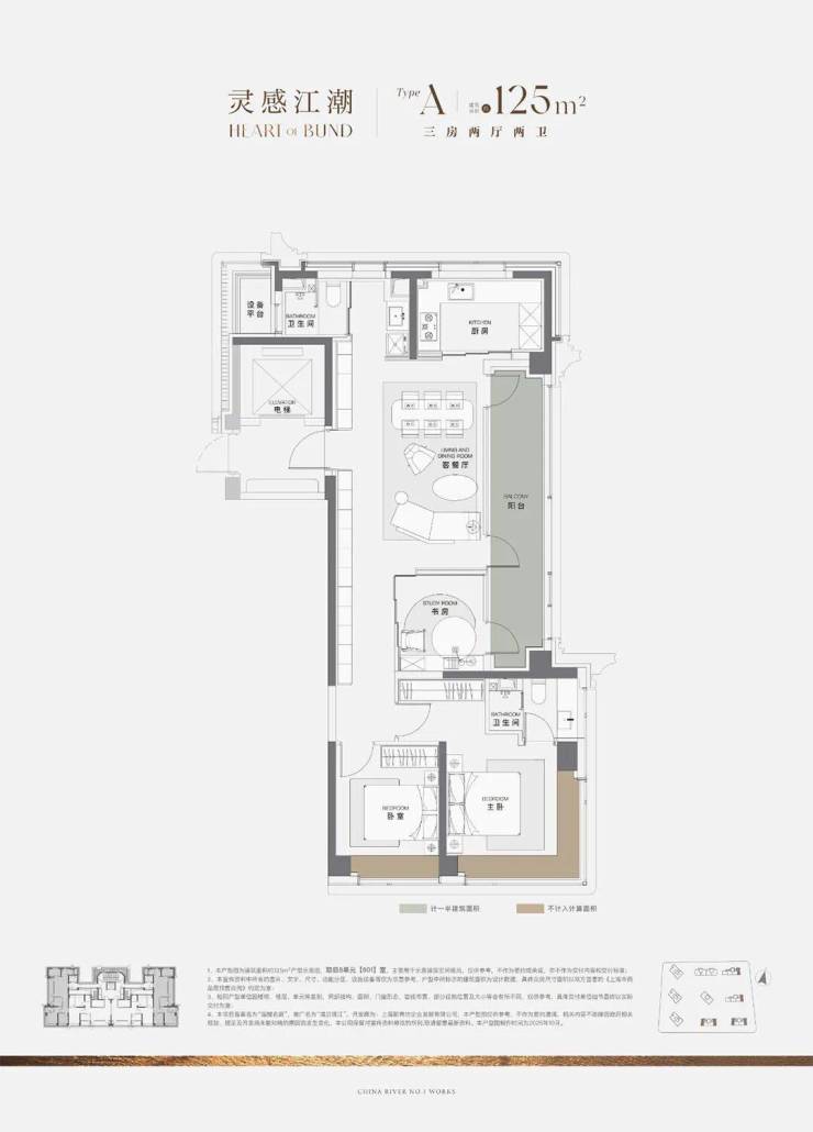 九游体育上海浦东澐启滨江售楼处) 首页 - 澐启滨江销售中心 - 价格地址楼盘详情配套电话交房时间配套电话交房时间(图14)