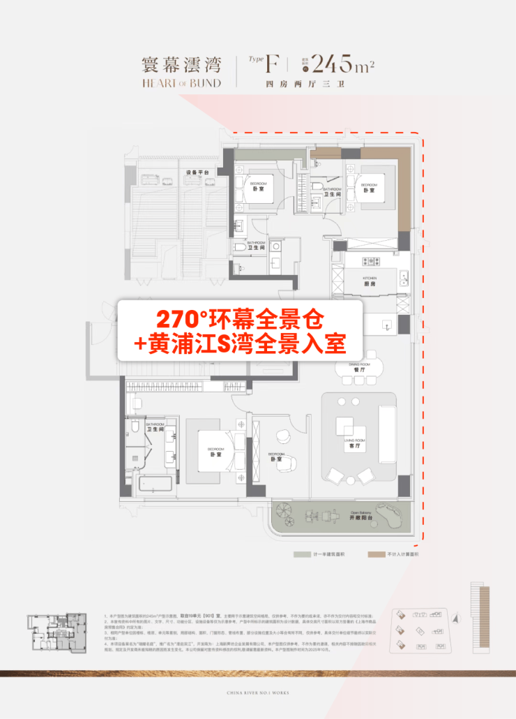 九游体育上海浦东澐启滨江售楼处) 首页 - 澐启滨江销售中心 - 价格地址楼盘详情配套电话交房时间配套电话交房时间(图15)