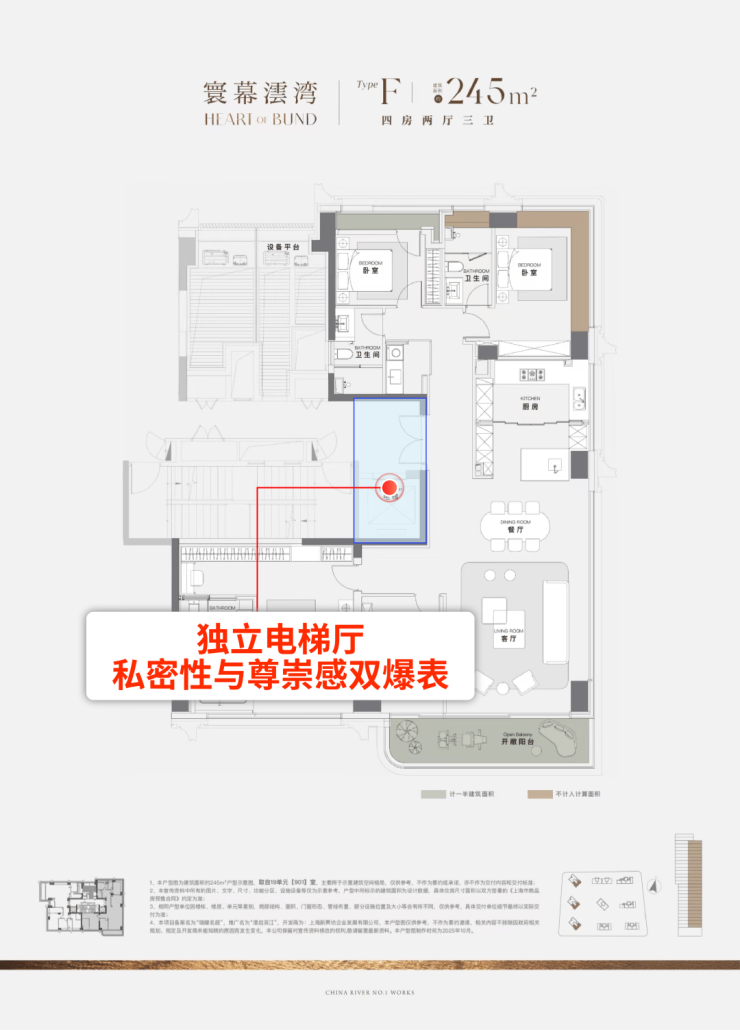 九游体育上海浦东澐启滨江售楼处) 首页 - 澐启滨江销售中心 - 价格地址楼盘详情配套电话交房时间配套电话交房时间(图16)