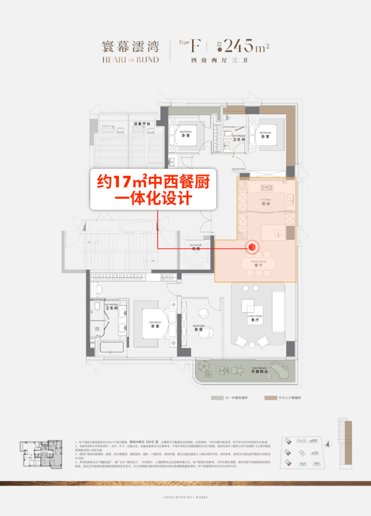 九游体育上海浦东澐启滨江售楼处) 首页 - 澐启滨江销售中心 - 价格地址楼盘详情配套电话交房时间配套电话交房时间(图20)