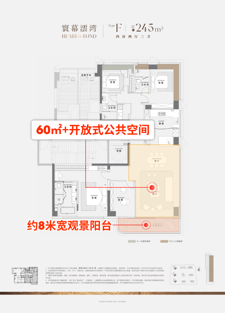 九游体育上海浦东澐启滨江售楼处) 首页 - 澐启滨江销售中心 - 价格地址楼盘详情配套电话交房时间配套电话交房时间(图18)