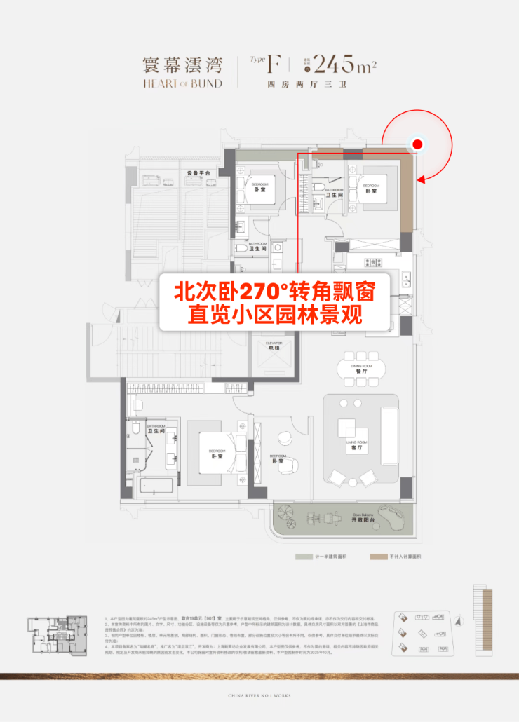 九游体育上海浦东澐启滨江售楼处) 首页 - 澐启滨江销售中心 - 价格地址楼盘详情配套电话交房时间配套电话交房时间(图22)