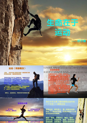 九游体育10大极限运动 如何造成伤害