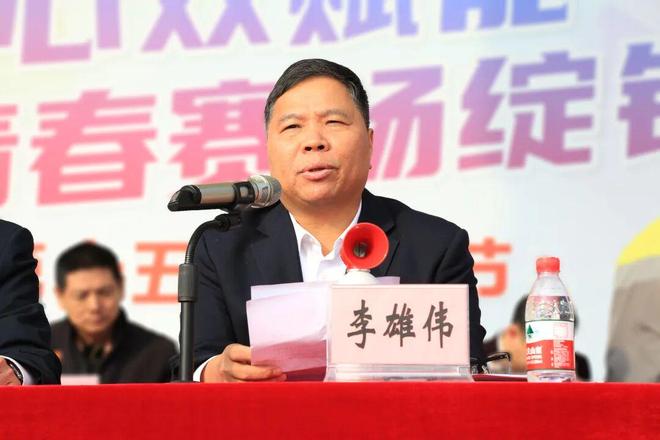 燃情开幕！河源理工学校举行九游体育第十五届体育节开幕式(图2)