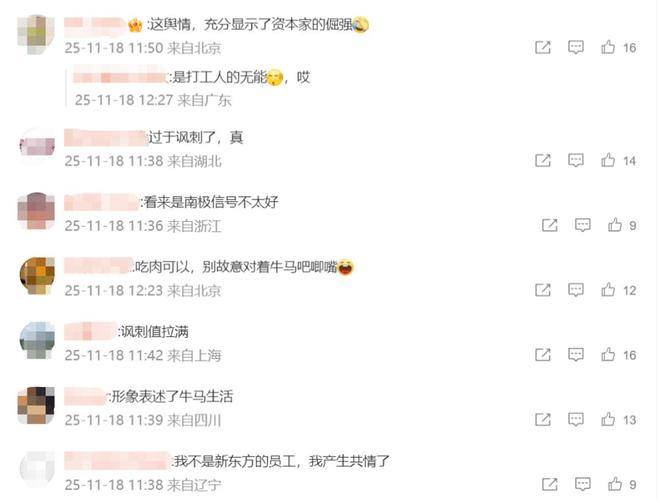 九游体育登珠峰、去南极俞敏洪王石这代老板为何偏爱极限运动？(图2)