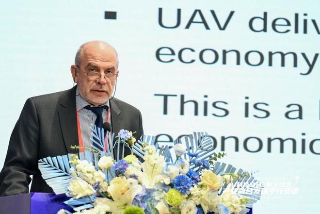 共话低空产业新机遇 远程天翼通航助力低空经济安全健康九游体育发展(图2)