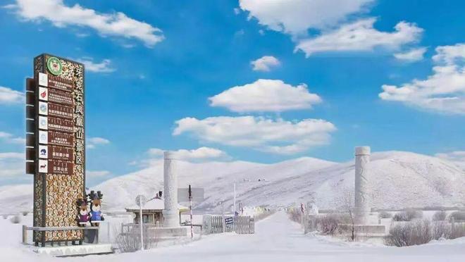 放假5天！呼伦贝尔“雪假”官宣啦！免费政策+福利活动 看这一篇就够了九游体育(图5)