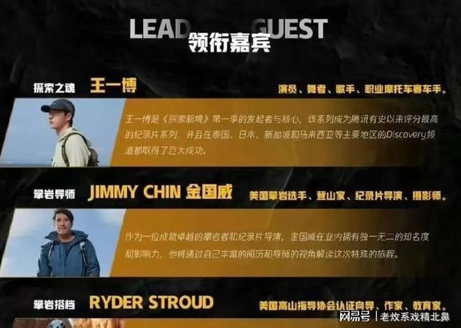 九游体育钱再多有什么用？录综艺探险手滑坠海的王一博给人们提了个醒(图2)