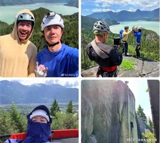 九游体育钱再多有什么用？录综艺探险手滑坠海的王一博给人们提了个醒(图13)