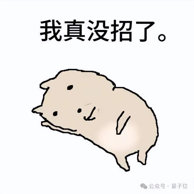 机器狗腿被锯了也能继续走！最新机器人大脑来自320亿估值独角兽九游体育