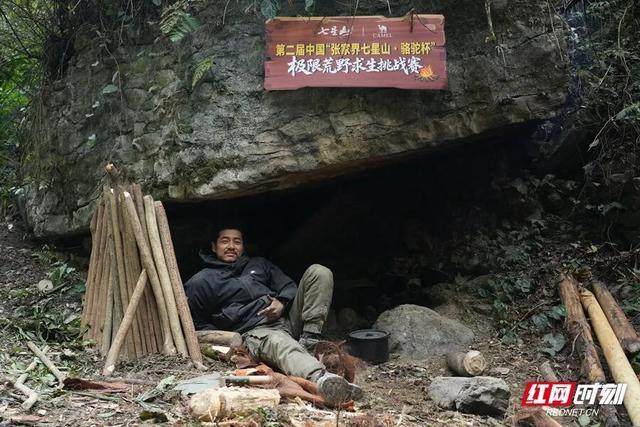 九游体育官方回应“荒野求生”停赛：8人夺冠平分48万奖金健康问题景区负责治疗本人及直系亲属终身免费游七星山(图2)