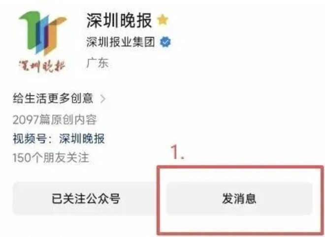 九游体育深圳网红海岸有人在崖壁攀岩！今年已发生两起坠崖事故(图2)