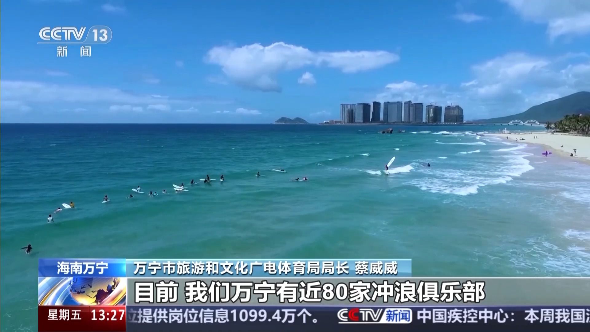 “体育+旅游+文化” 在海南冲九游体育出浪尖新机遇(图4)