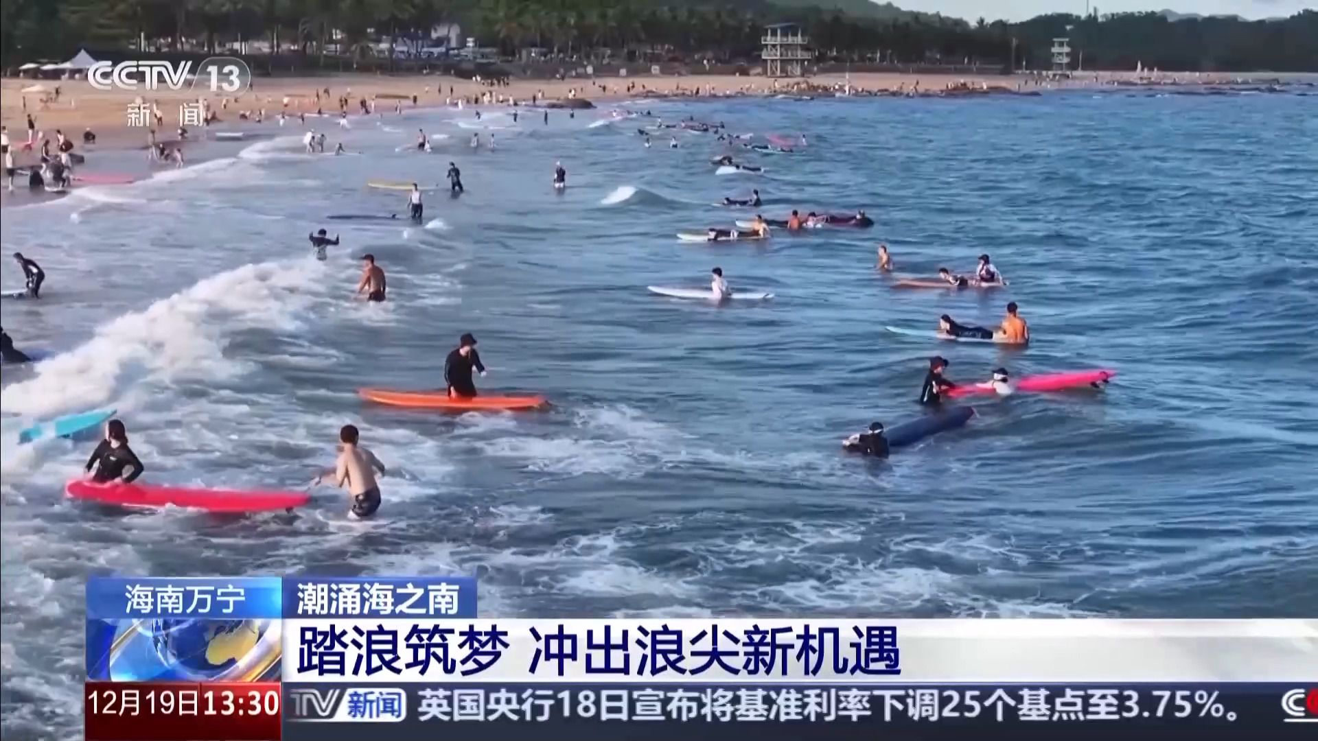 “体育+旅游+文化” 在海南冲九游体育出浪尖新机遇(图7)