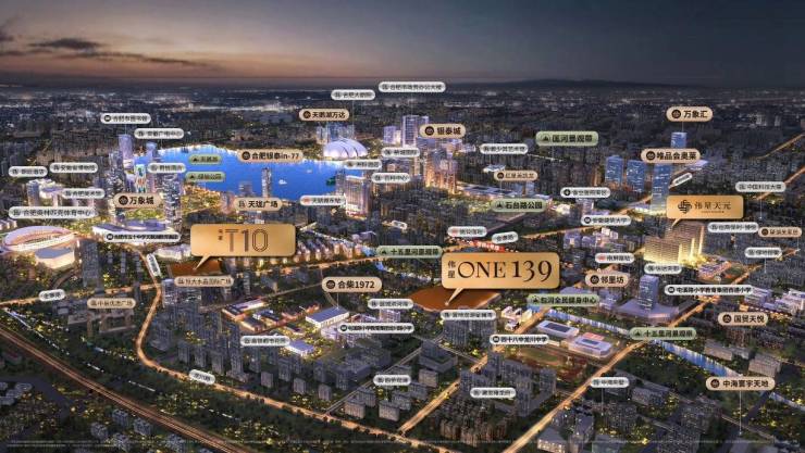 官方通告 伟星T10项目电话号码-价格(图3)