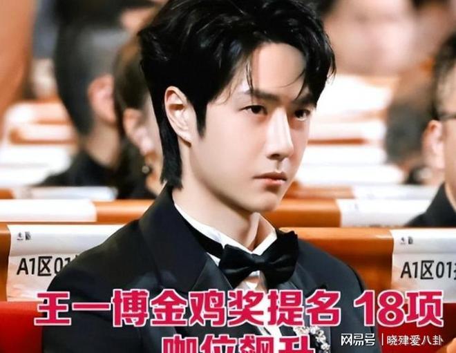 九游体育王一博忍无可忍乱说话者自食其果结局大快人心(图5)