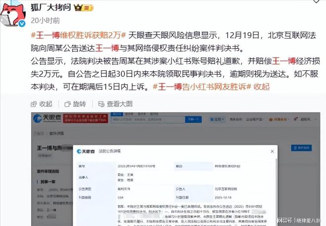 九游体育王一博忍无可忍乱说话者自食其果结局大快人心(图9)