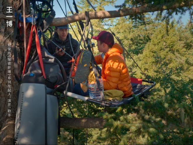 《九游体育探索新境2》越发深刻探究工作与热爱王一博果然走质不走量(图2)