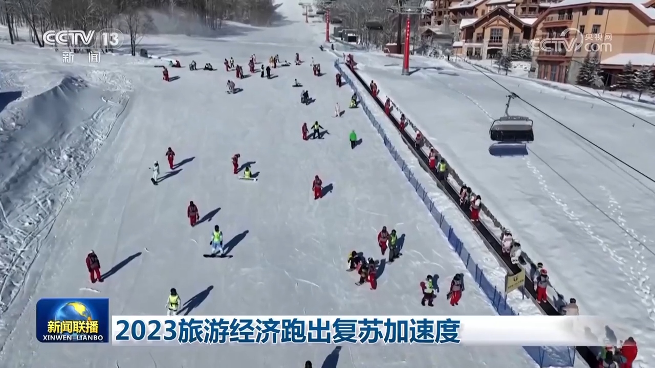 体旅融合：解锁健康与诗和九游体育远方的双重体验