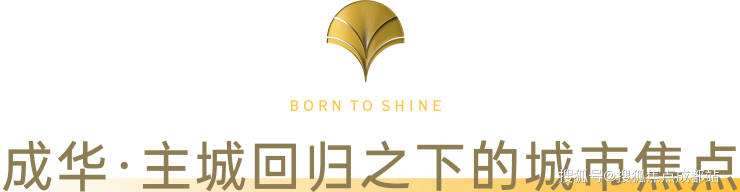 九游体育成都【锦樾序】售楼处电话_房价动态_限时特惠房源_获取在售户型图及线上专属优惠