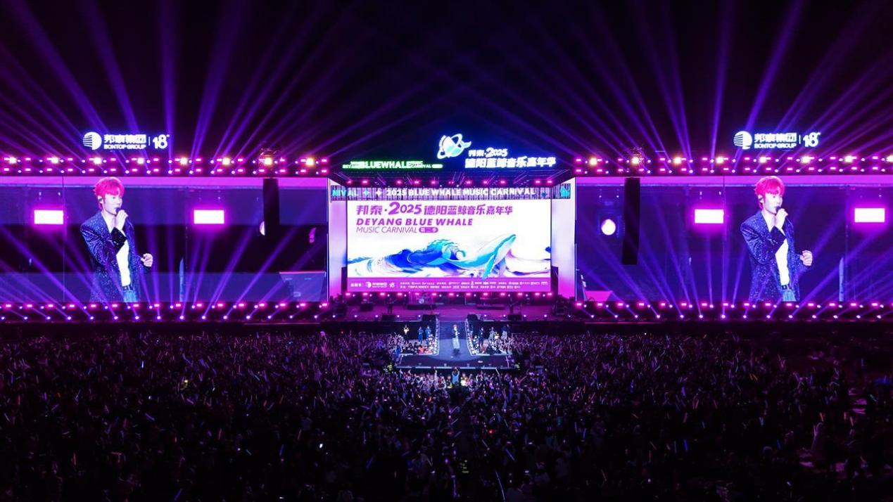 九游体育德阳旌阳：推动文旅融合发展 绘就惠民兴业幸福画卷