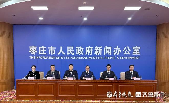 竞技体育九游体育实现历史性突破！枣庄事业成效显著