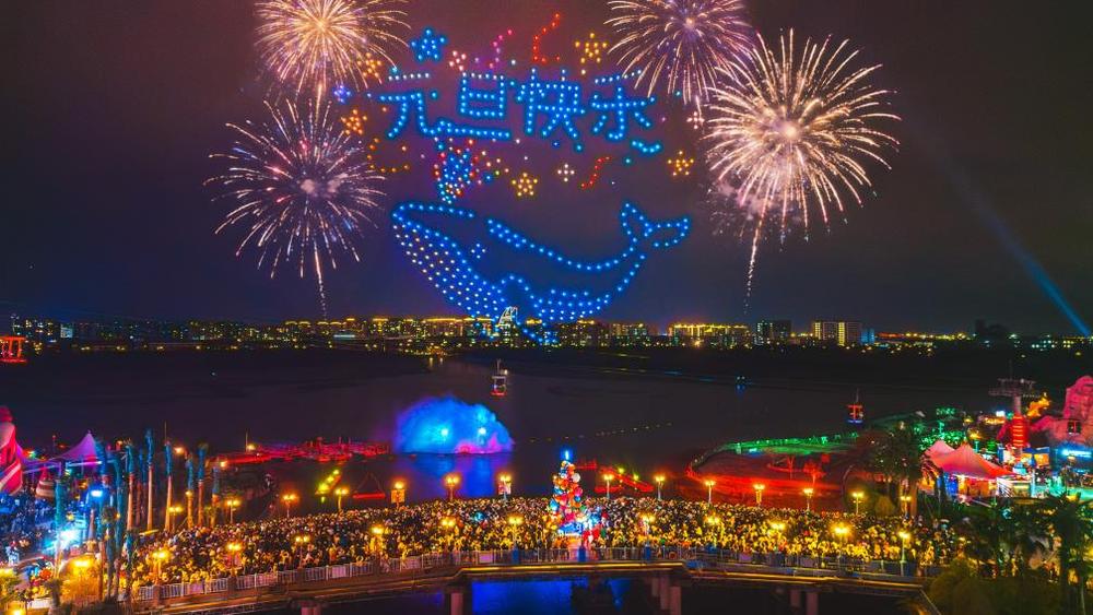 九游体育“冰雪+”“非遗+”“体育 元旦旅游市场实现“开门红”