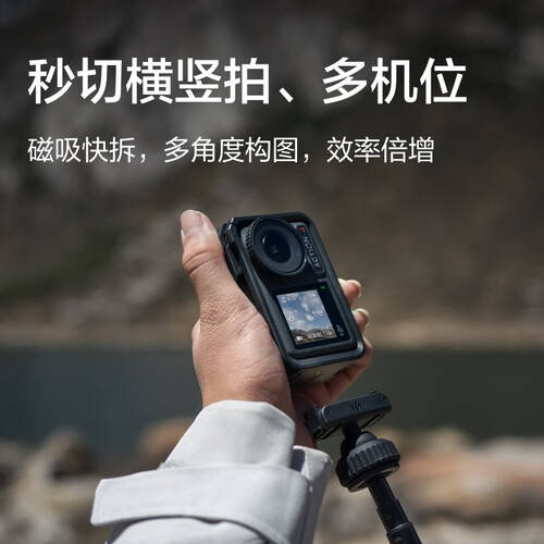 九游体育探索极限记录精彩——大疆Osmo Action 4运动相机的魅力之旅