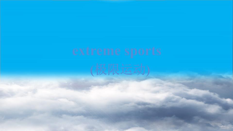 坐拥无限物资我选九游体育择黑化 动态漫画第10集在线观看