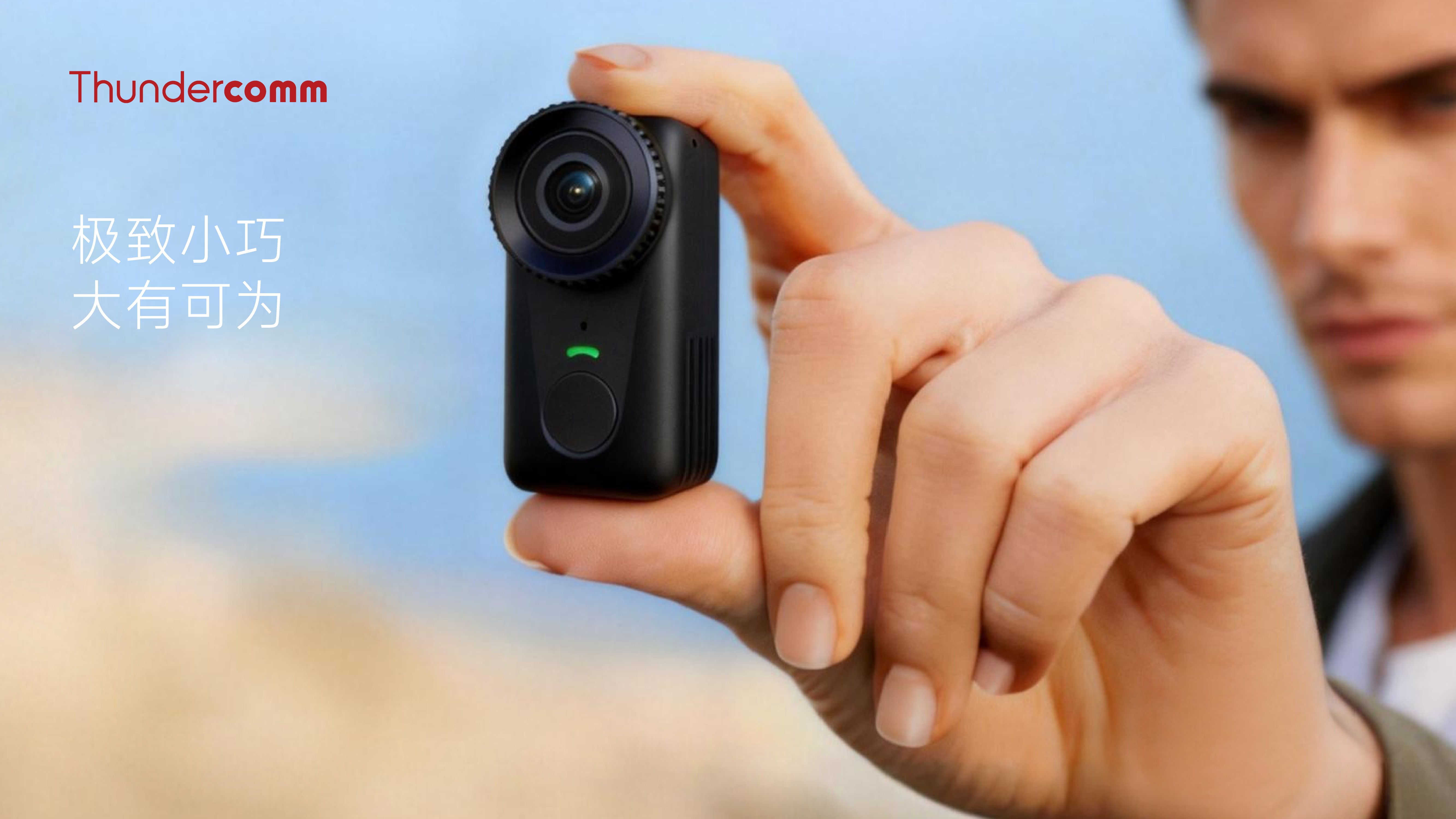 CES2026丨中科创达旗九游体育下创通联达发布Jax运动相机Turnkey方案