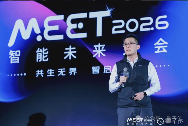九游体育太初元碁乔梁：AI算法已经跑到单芯片极限｜MEET2026