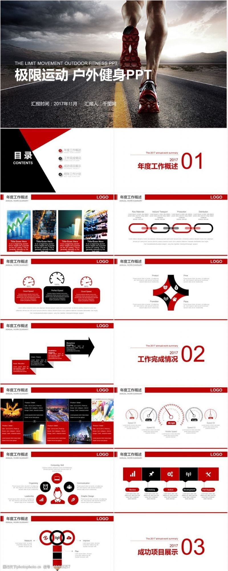陕西通报4起九游体育典型案例！