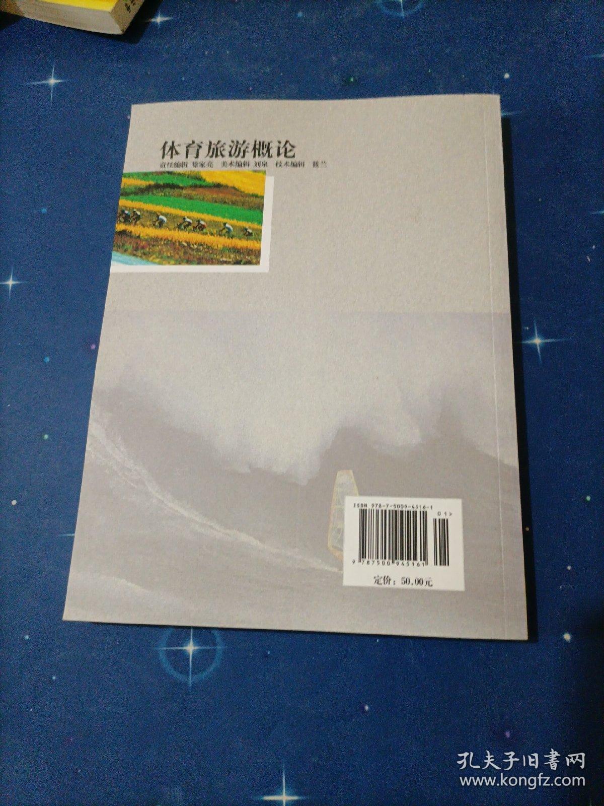 运动员资料九游体育库