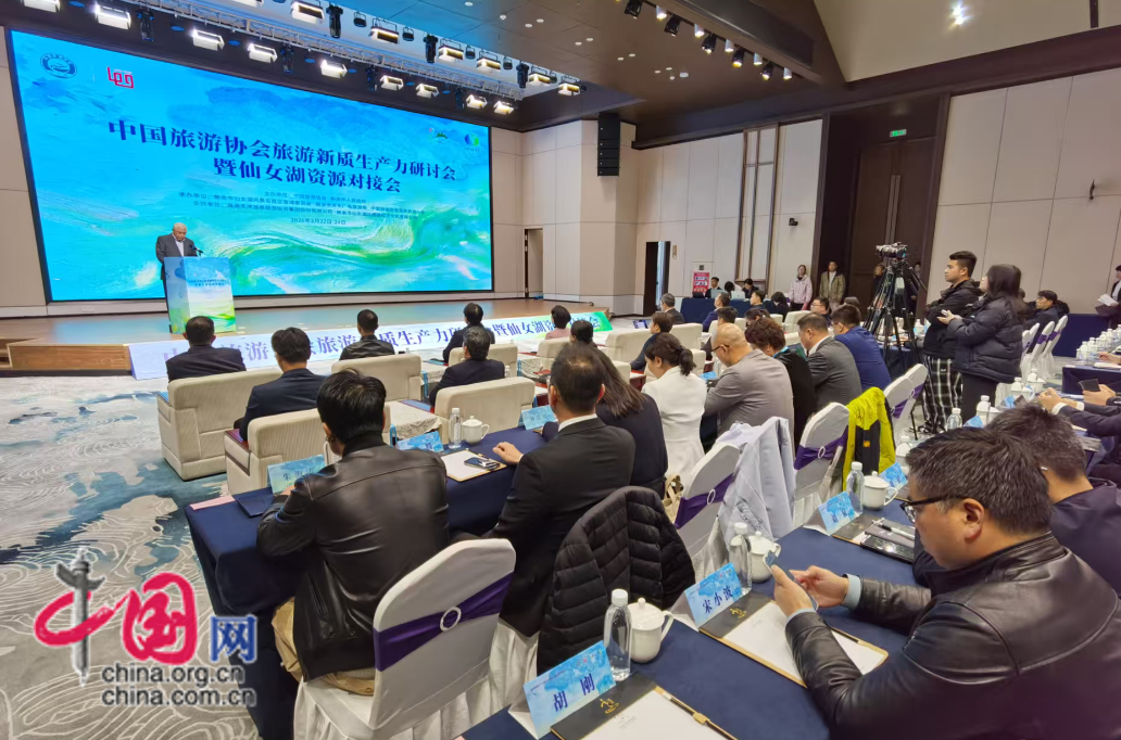 九游体育健康旅游产业转型升级加速 多领域跨界融合激发市场活力