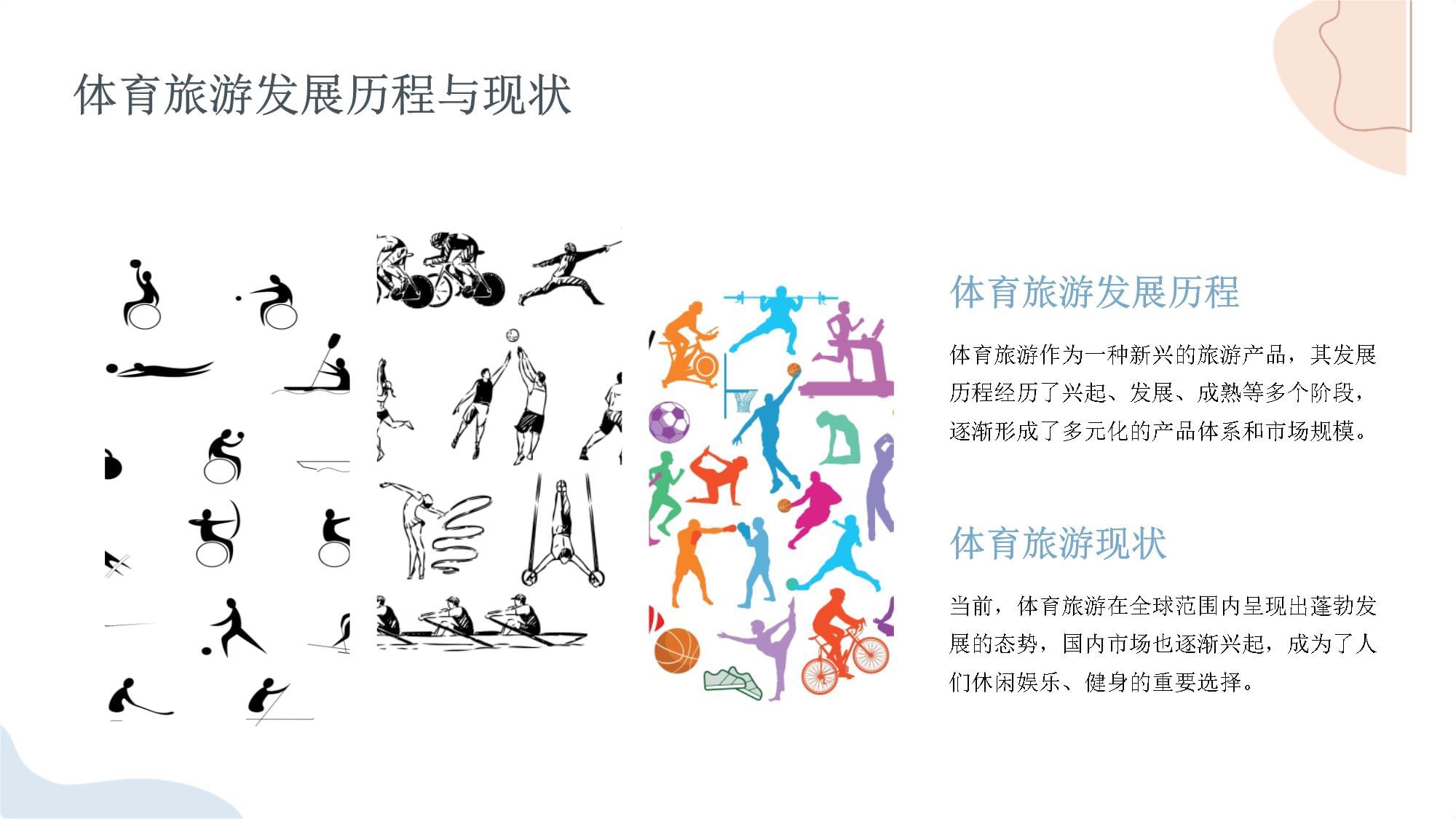 教育资讯-海南在线 海九游体育南一家