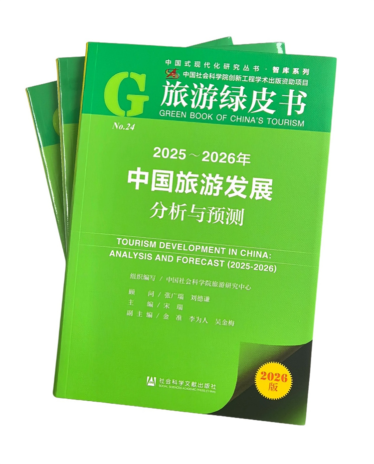 九游体育报告：体育活动形成流量新导向 构建文体新生态
