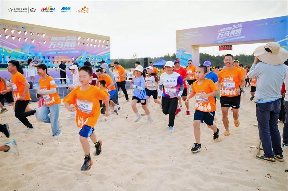 九游体育“体育+旅游”点燃山海活力 昌江连办3场全省性赛事