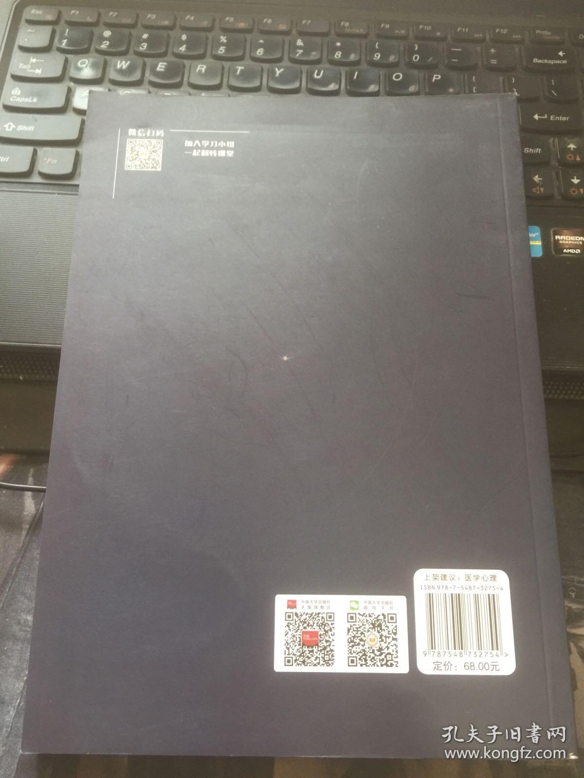 九游体育体育旅游发展现状及对策研究论文