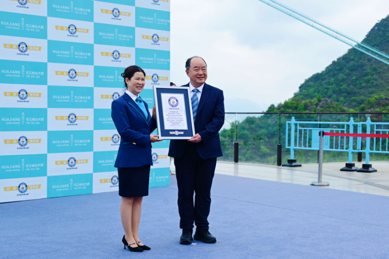 九游体育花江峡谷大桥获世界第一高桥认证625米刷新全球桥梁高度纪录