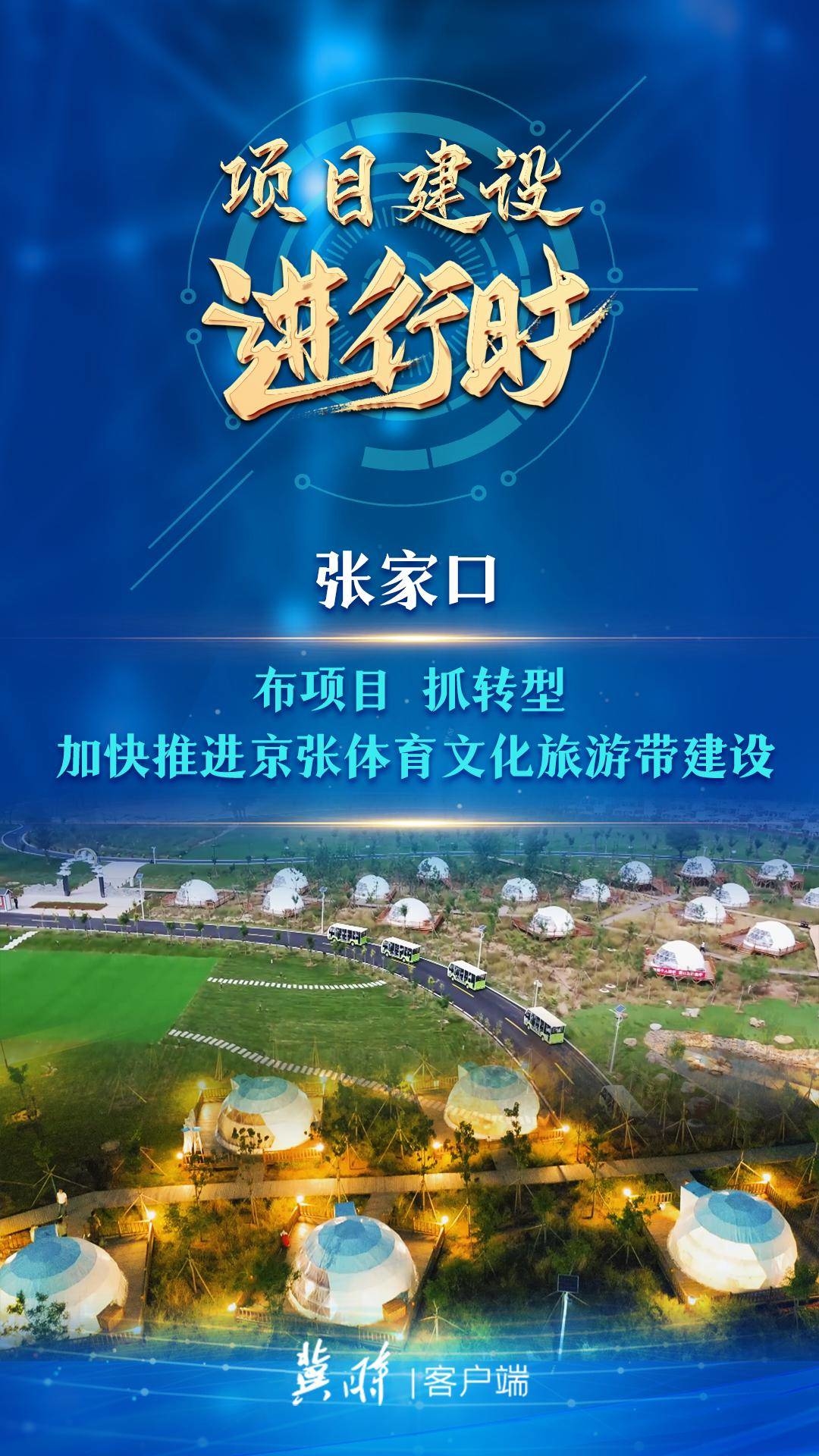 九游体育县文化广电旅游体育局开展全民健身场地与“五一”节前安全生产专项检查工作